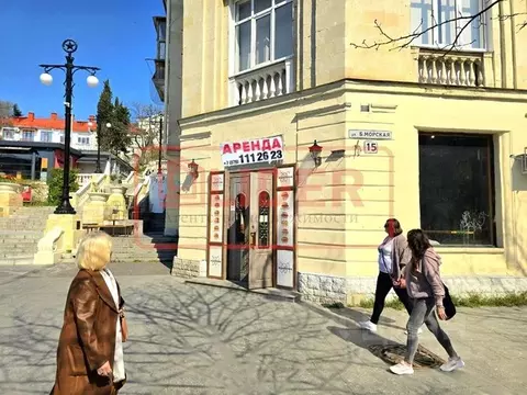 Помещение свободного назначения в Севастополь ул. Большая Морская, 15 ...