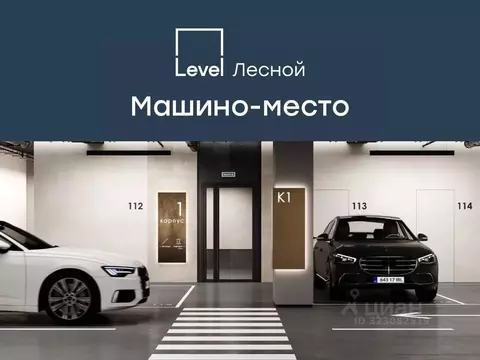 Гараж в Московская область, Красногорск городской округ, Отрадное пгт ...