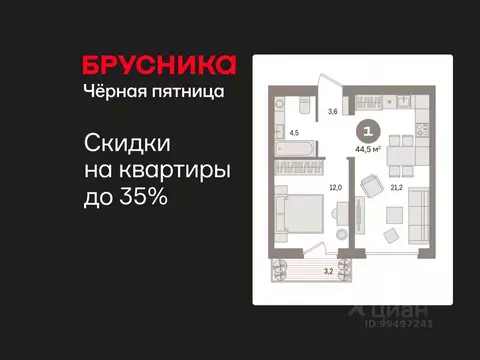 1-к кв. Ханты-Мансийский АО, Сургут 35-й мкр, Квартал Новин жилой ...