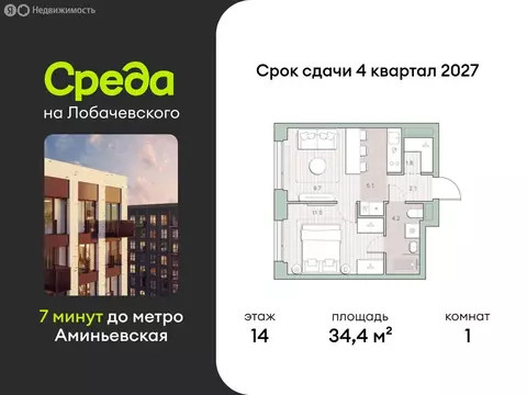 1-комнатная квартира: Москва, микрорайон Очаково, ЖК Среда на ...