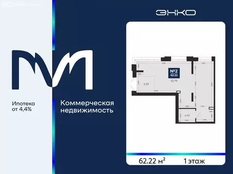 Помещение свободного назначения (62.22 м)