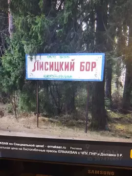 Участок в Тверская область, Калининский муниципальный округ, Турист СТ ...