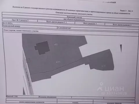 Участок в Тульская область, Тула Мясново мкр, ул. Большая Кулига, 24 ...