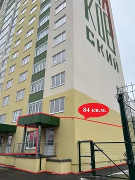 Торговая площадь в Саратовская область, Энгельс ул. Маяковского, 47А ...