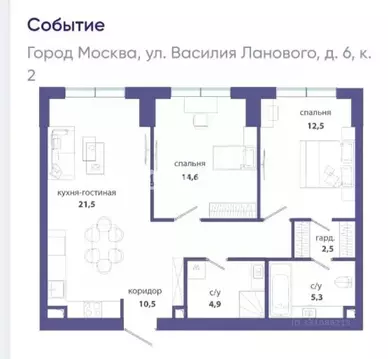 2-к кв. Москва ул. Василия Ланового, 6к2 (71.7 м)