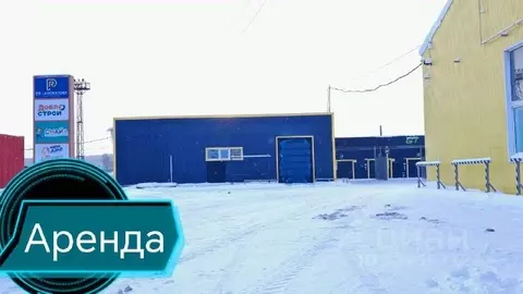Помещение свободного назначения в Пермский край, Чайковский ...