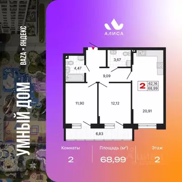 2-к кв. Свердловская область, Екатеринбург Втузгородок жилрайон,  ...