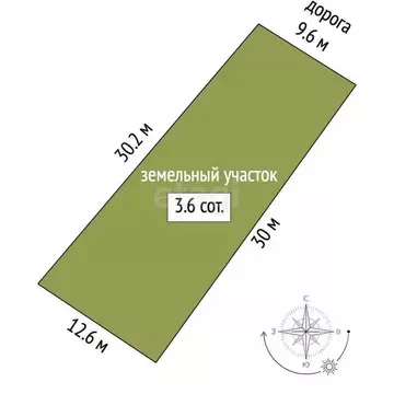 Участок в Башкортостан, Стерлитамакский район, Отрадовский сельсовет, ...