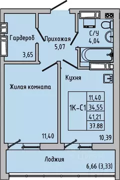 1-к кв. Ростовская область, Батайск ул. Луначарского, 180А (37.88 м)