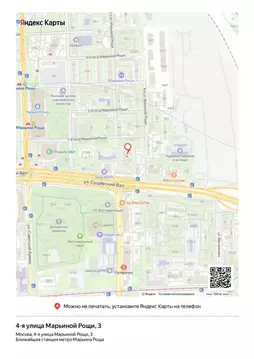 Гараж в Москва ул. 4-я Марьиной рощи, 3 (13 м)