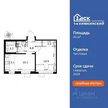 2-к кв. Московская область, Химки Клязьма-Старбеево мкр, Международный ...