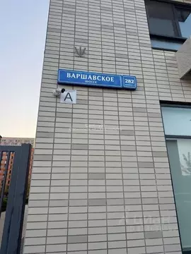 Склад в Москва Варшавское ш., 282к1 (5 м)
