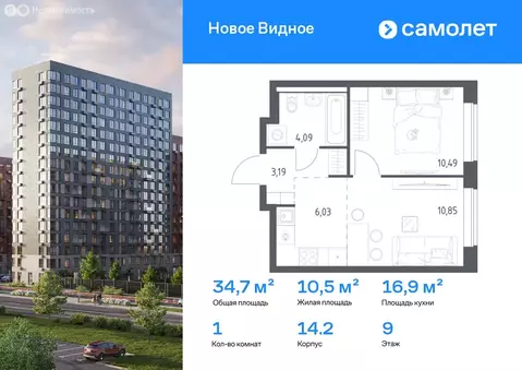 1-комнатная квартира: Московская область, Ленинский городской округ, ...