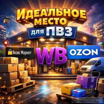 Торговая площадь в Самарская область, Самара Белорусская ул., 24 (41 ...