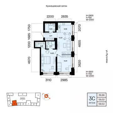 3-к кв. Башкортостан, Уфа Кузнецовский Затон мкр, ЖК Первый остров,  ...