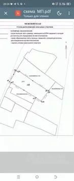 Участок в Воронежская область, с. Семилуки ул. Октябрьская, 18 (25.0 ...