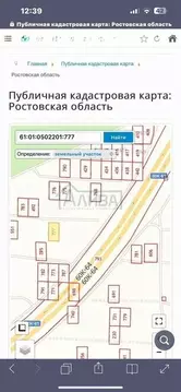 Участок в Ростовская область, Азовский район, Новоалександровское ...