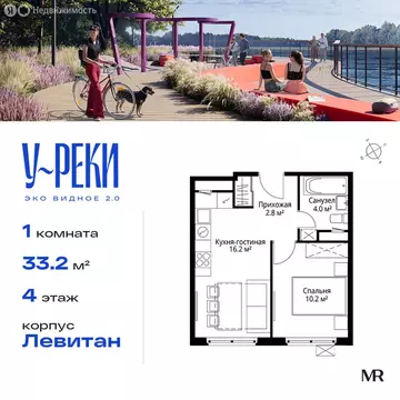 1-комнатная квартира: деревня Сапроново, микрорайон Купелинка, квартал ...