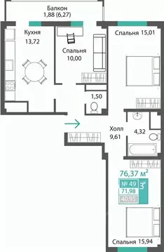 3-к кв. Крым, Симферопольский район, с. Мирное ПроПолис жилой комплекс ...
