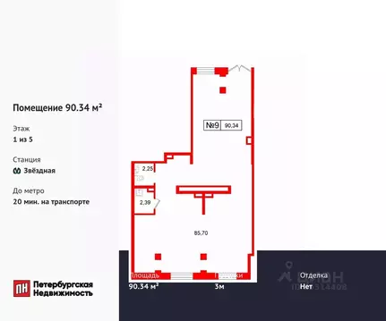Помещение свободного назначения в Санкт-Петербург Пулковский Меридиан ...
