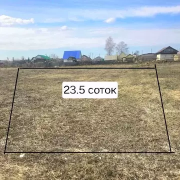 Участок в Башкортостан, Стерлитамакский район, Красноярский сельсовет, ...