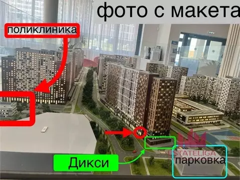 Помещение свободного назначения в Московская область, Ленинский ...