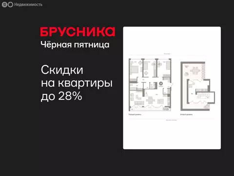 3-комнатная квартира: Екатеринбург, улица Шаумяна, 30 (174.89 м)