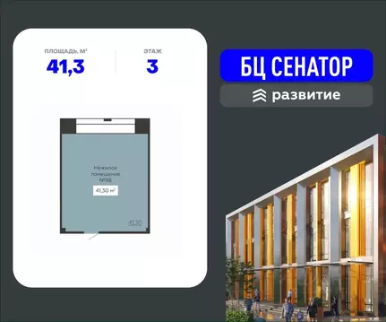 Помещение свободного назначения в Воронежская область, Воронеж ул. ...