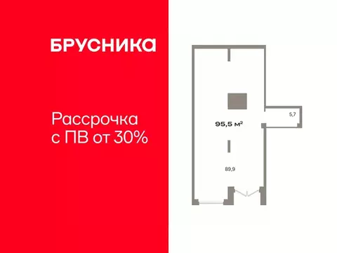 Помещение свободного назначения в Тюменская область, Тюмень Зарека ...