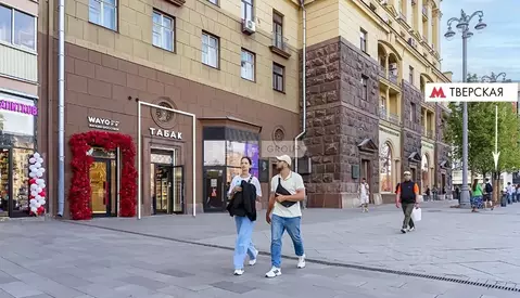 Торговая площадь в Москва Тверская ул., 19 (15 м)