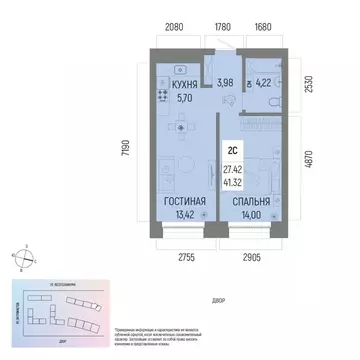 2-к кв. Башкортостан, Уфа Глумилино-1 мкр, Новатор жилой комплекс ...