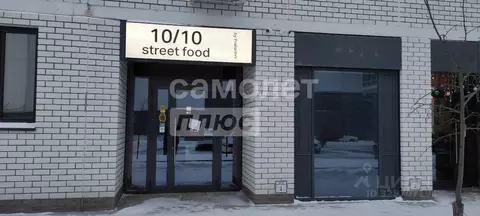 Помещение свободного назначения в Тюменская область, Тюмень ул. Андрея ...