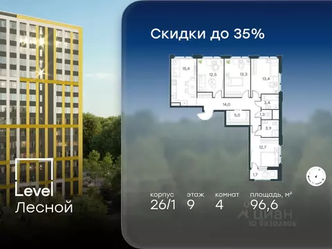 4-к кв. Московская область, Красногорск городской округ, Отрадное пгт ...