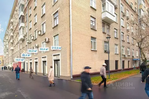 Помещение свободного назначения в Москва Профсоюзная ул., 5/9 (212 м)