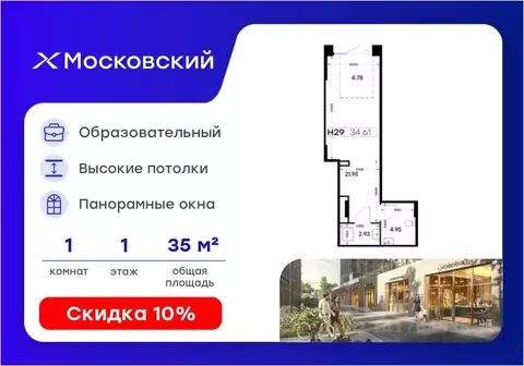 Помещение свободного назначения в Татарстан, Казань ул. Профессора ...