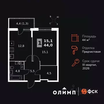 1-к кв. Калужская область, Обнинск Заовражье жилрайон, Ап-квартал ...