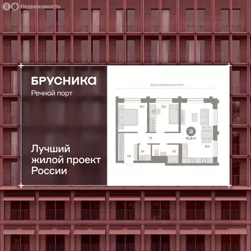 3-комнатная квартира: Тюмень, Причальная улица, 9 (61.6 м)