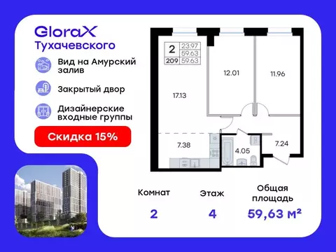 2-к кв. Приморский край, Владивосток ул. Тухачевского, 80 (59.63 м)