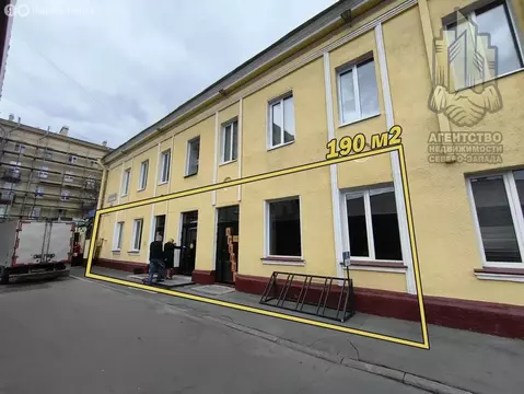 Помещение свободного назначения (190 м)