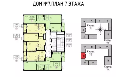 2-к кв. Москва Бунинские Кварталы жилой комплекс, 7.3 (52.0 м)