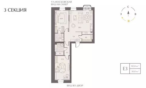 2-к кв. Кировская область, Киров ул. Горького, 2А (82.0 м)