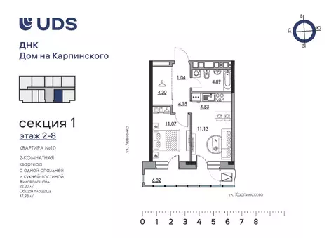 2-к кв. Пермский край, Пермь ул. Карпинского, 11 (47.93 м)