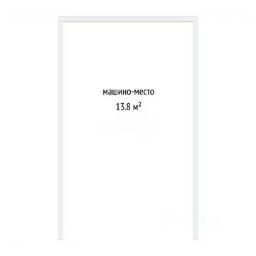 Гараж в Тюменская область, Тюмень ул. Алматинская, 2 (14 м)