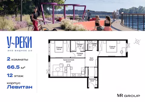 2-к кв. Московская область, Ленинский городской округ, д. Сапроново, ...