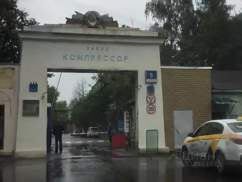 Офис в Москва ул. 2-я Энтузиастов, 5к40 (36 м)