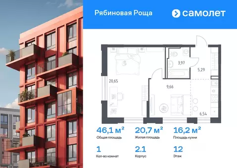 1-к кв. Забайкальский край, Чита Железобетонная ул., 1/4 (46.11 м)