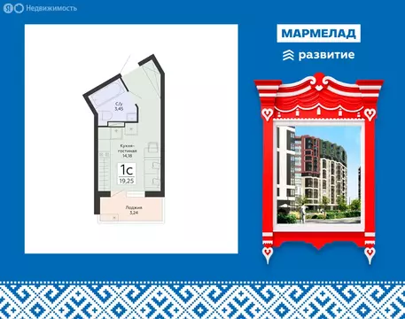 1-комнатная квартира: Воронеж, улица Туполева, 5К (19.25 м)