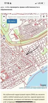 Участок в Новосибирская область, Новосибирский район, Морской ...