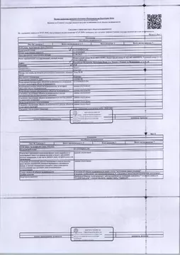 Свободной планировки кв. Коми, Усинск Молодежная ул., 3 (37.9 м)