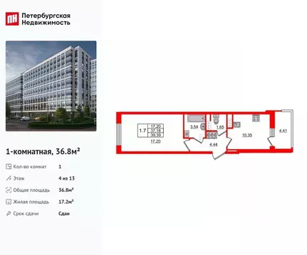 1-к кв. Санкт-Петербург Дальневосточный просп., 19к1 (36.8 м)